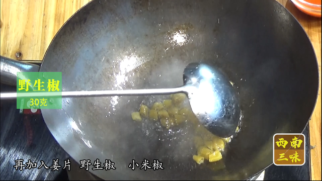 贵州酸汤的做法，贵州白酸汤的家常做法（这样两个步骤做出酸爽开胃的酸汤鱼头）