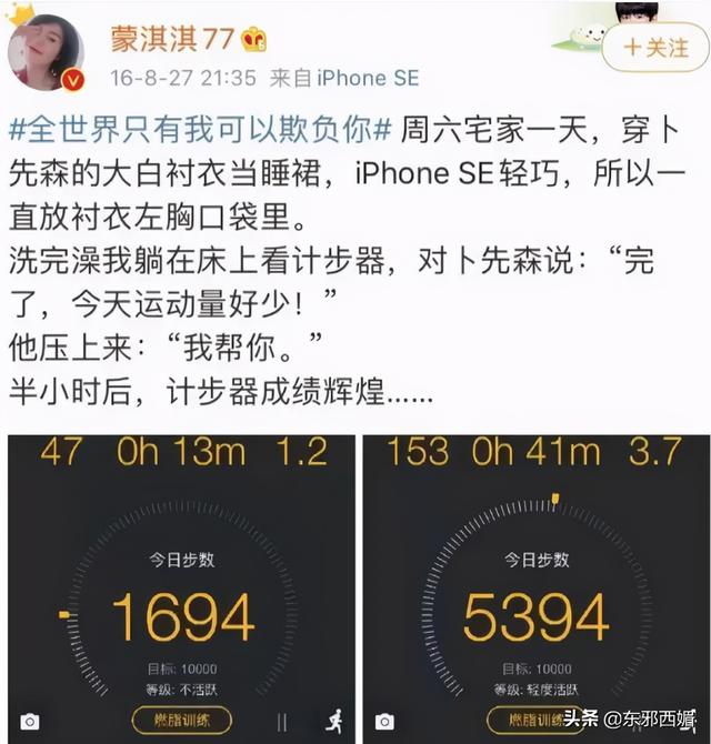 真正的凡尔赛公主，爆掉热搜的凡尔赛公主到底是什么鬼