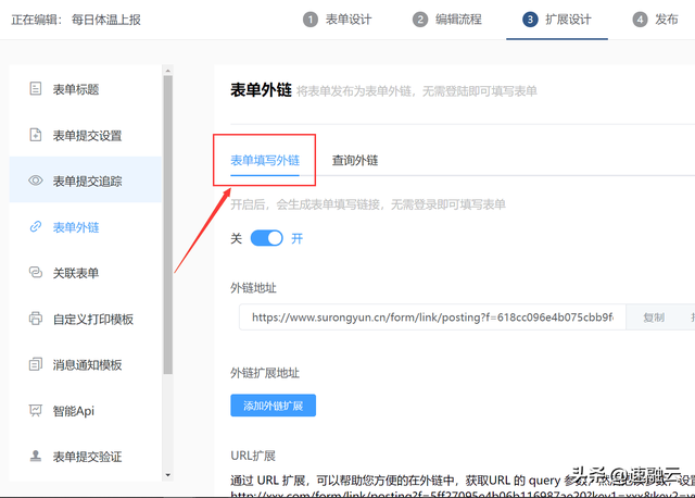 如何制作问卷调查，如何用word制作调查问卷（怎样设计好用的调查问卷）