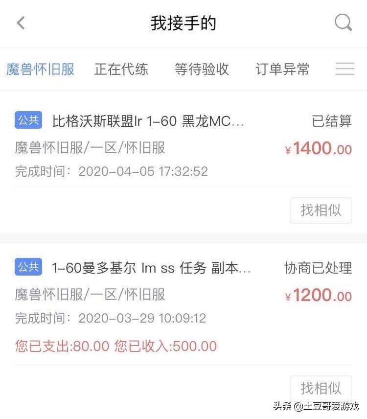 在家玩什么游戏能赚钱，在家玩什么游戏能赚钱快（2020年五款可以赚钱的端游）
