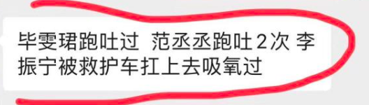 近年来综艺事故及涉及艺人，吴镇宇儿子眼角的伤疤如今还在