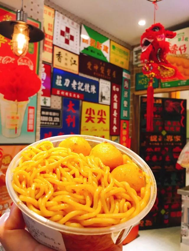鱼蛋面里面的鱼蛋是什么，鱼蛋是什么样子的（鱼蛋和车仔面简直就是标配）