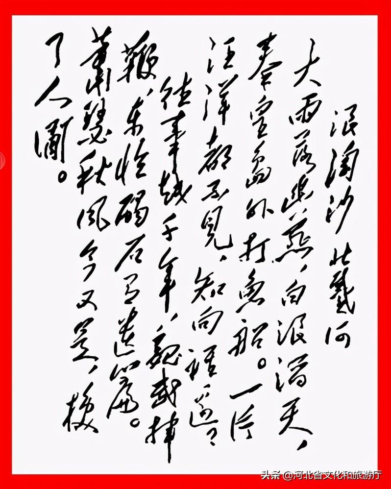 北戴河在哪里，北戴河在哪里赶海（毛泽东最爱和年轻人游泳）