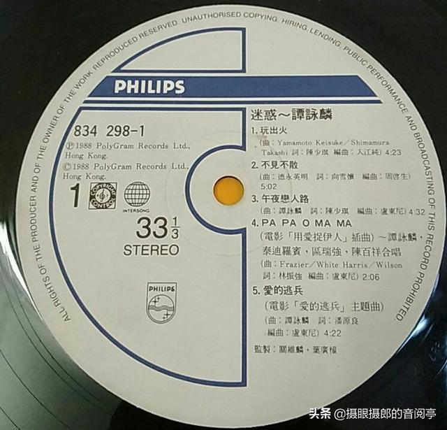 兜圈歌词，兜圈歌词表达情感（1988年2月谭咏麟粤语专辑《迷惑》）