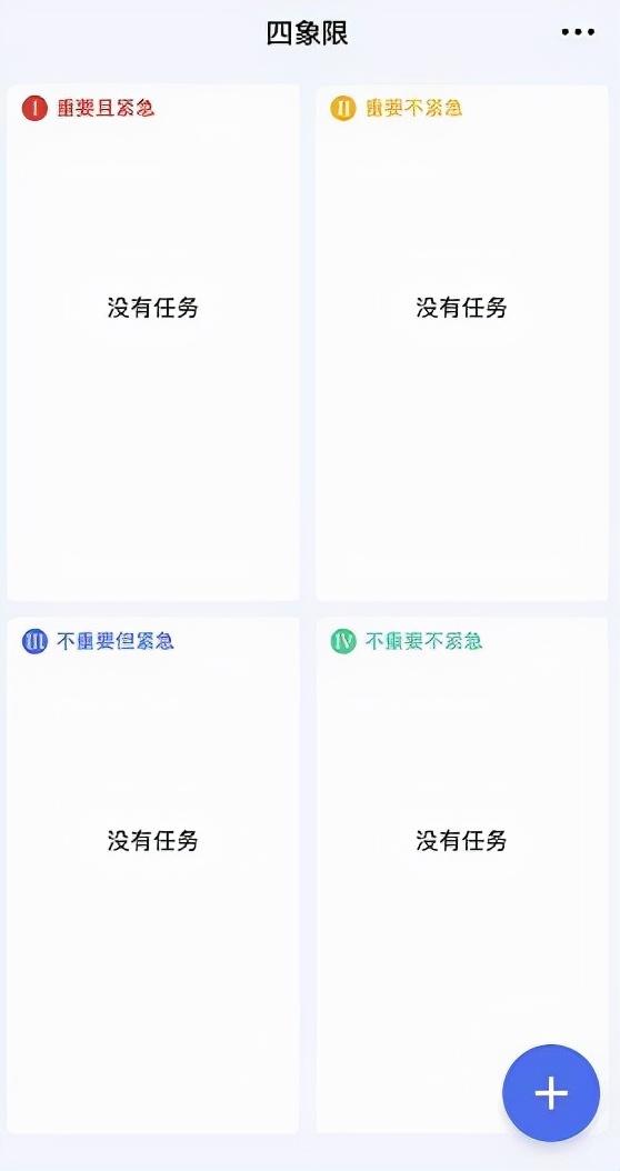 人脉维护软件有哪些，人脉维护软件有哪些平台（职场人 自学神级App 来了）