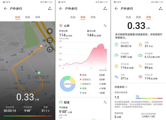 智能手环怎么充电，手环手表怎么充电（华为手环4上手体验）