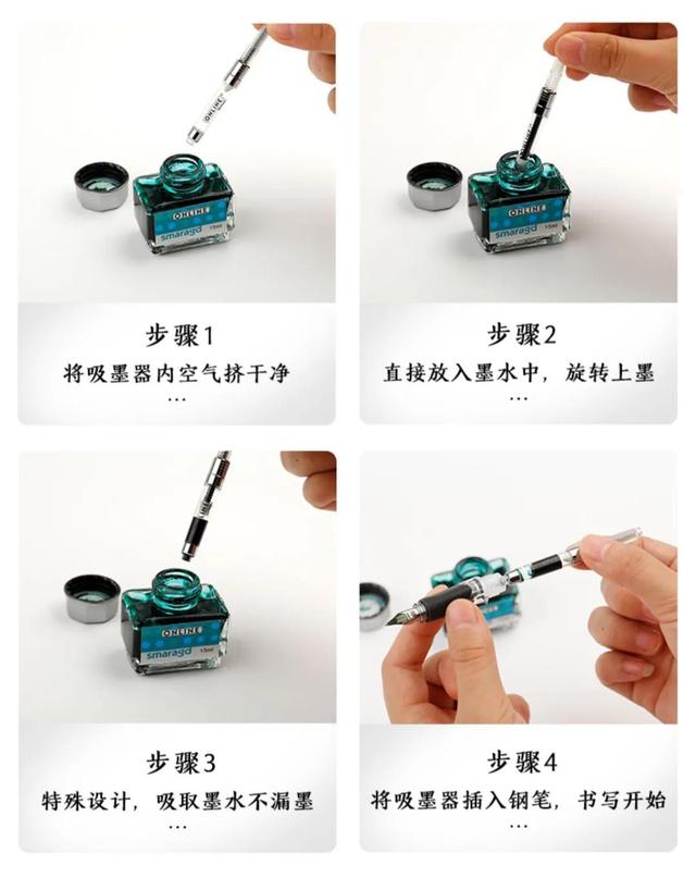 钢笔怎么换墨囊，学生钢笔怎么换墨囊（Cartridges墨囊篇）