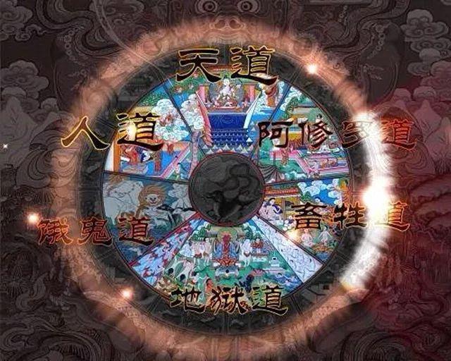 六道是哪六道(什么叫六道轮回)