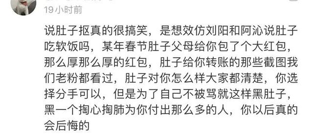 扒爷说的莲花姐是谁,盛装里的花姐是谁(好一朵清纯白莲花) 扒爷说的莲花姐是谁,盛装里的花姐是谁(好一朵清纯白莲花)