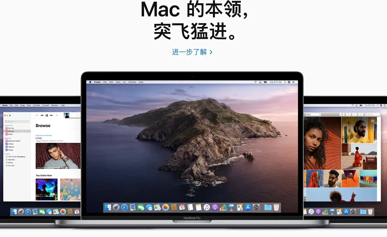 老版本mac如何升级系统10.15（升级macOS10.15操作教程）
