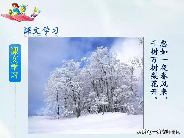 顺风耳指的是现代的什么东西，顺风耳在现代指什么和什么（部编四年级上册第7课《呼风唤雨的世纪》知识点+图文解读）