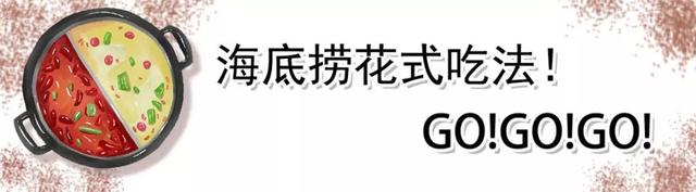 海底捞学生优惠怎么用，支付宝上的海底捞学生69折优惠券怎么用（海底捞取消大学生6.9折优惠）