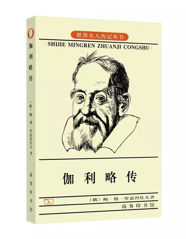 名人传记有哪些，一生必读名人传记（精选30本名人传记）
