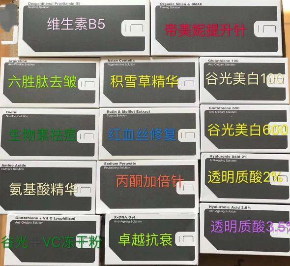 美思满人胎素的注射方法，美思满人胎素的注射方法位置图（韩国整容之旅，究竟该怎么选择）