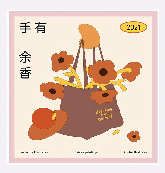 ai调整图片亮度，ai里怎么调图片亮度（学会AI一键换色）