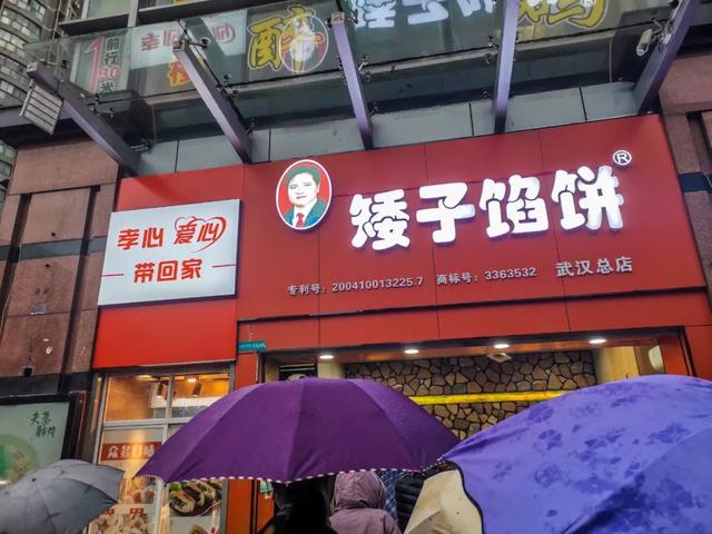 武汉土特产有哪些，武汉十大特产（武汉本地人私藏的特产攻略）