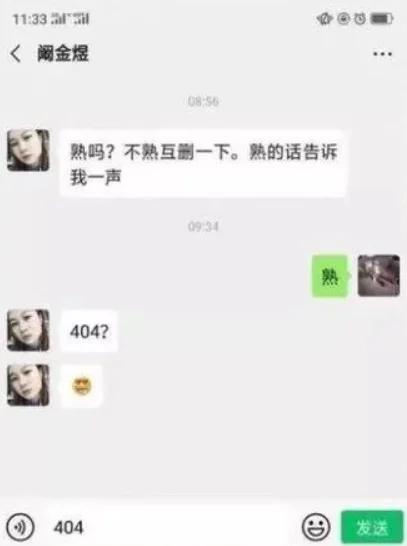 shmily翻译成中文，shmily是什么意思（ 哈哈哈哈, 又学到了奇怪的知识.....）