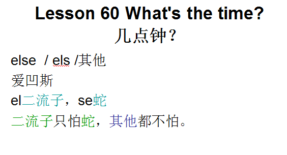 28th怎么读，音标课件自学整理Lesson