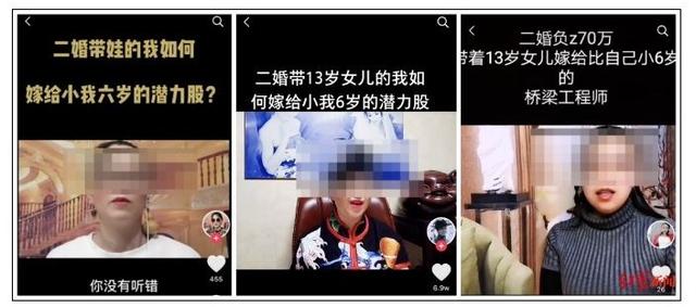 三句话是什么梗，三句话是什么梗让（三句话，让男人为我转发18次）