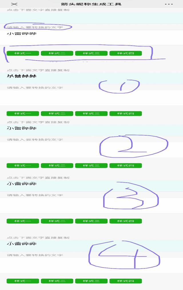 如何修改微信昵称，微信如何修改昵称（你就是朋友圈最靓的仔）