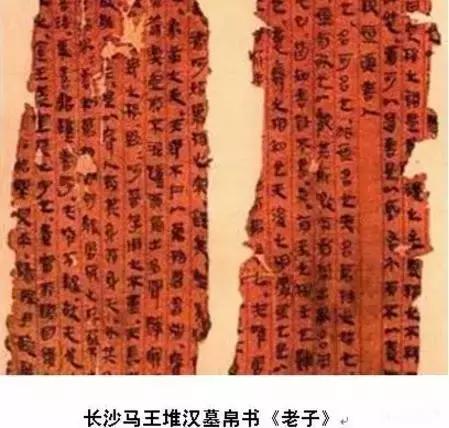 刑伤是什么意思，被篡改的《道德经》