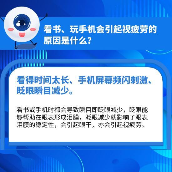 科学用眼小常识，科学用眼小常识3到6岁（这10个护眼小常识你必须知道）