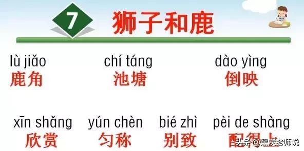 阻力反义词是什么，阻力反义词是什么词语（<下>全册听写词语+知识点）
