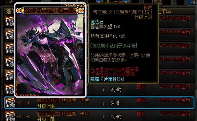 dnf伊希斯攻坚战在哪，dnf怎么开启伊希斯攻坚战（DNF：看懂当前攻坚收益）