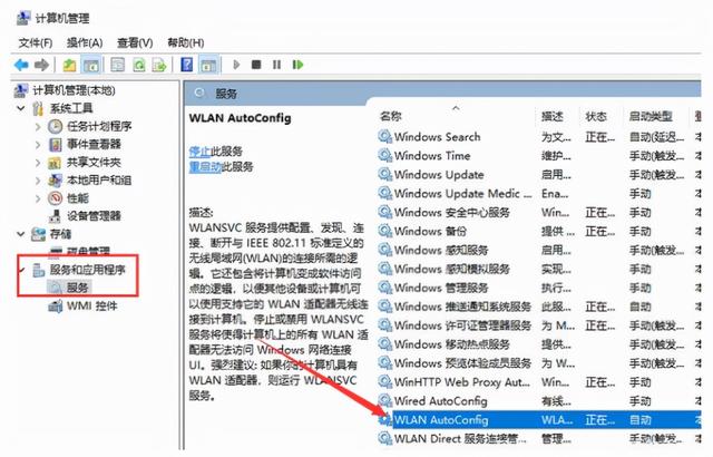 电脑连不上wifi，电脑无法连接wifi（为什么电脑连不上wifi）