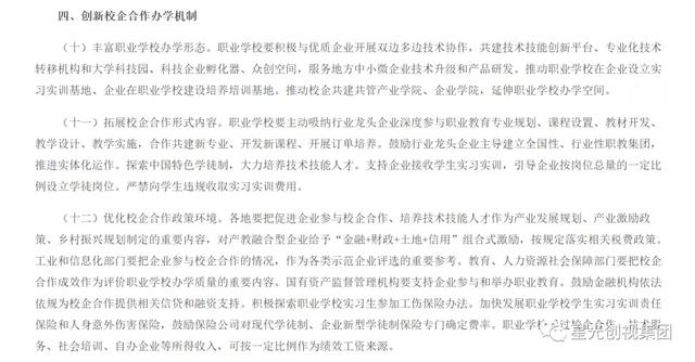 中国传媒大学南广学院奖学金有哪些-多少钱-如何申请-怎么评定，中国传媒南广学院学费是多少（星光创视积极发展专业化职业院校）