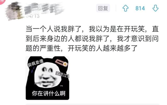 小母牛坐灯泡什么意思，小母牛坐灯泡什么意思啊（收集网络上的那些“有病”的文案）
