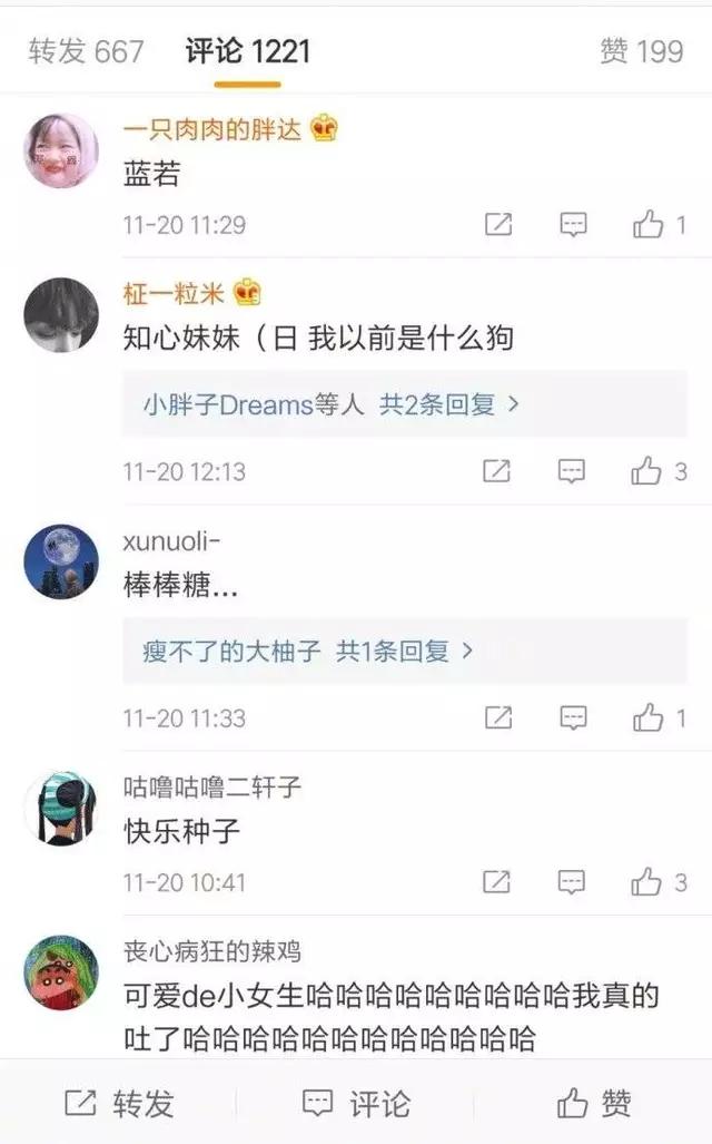 大色狼小流氓网名，大色狼小流氓微信昵称（你取的第一个网名是什么呢）