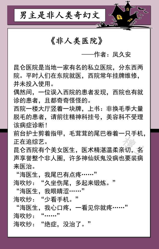 星辰/高冷女头，微信头像，星辰/高冷女头（男主脑回路清奇又疯又凶）