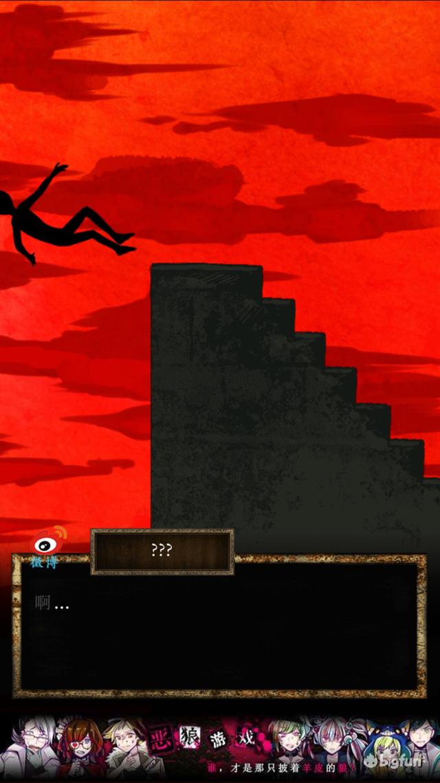 捉黑枪游戏规则，捉黑A（捉黑a规则（wasabi工作室解谜游戏安利）