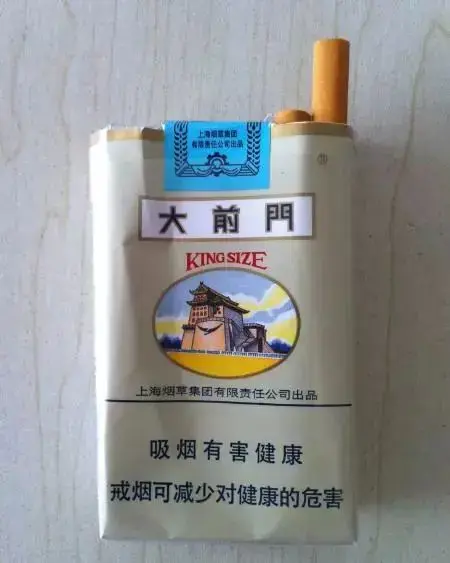 大重九香烟一条有几包，大重九香烟一条有几包烟盒（给大家介绍一下）