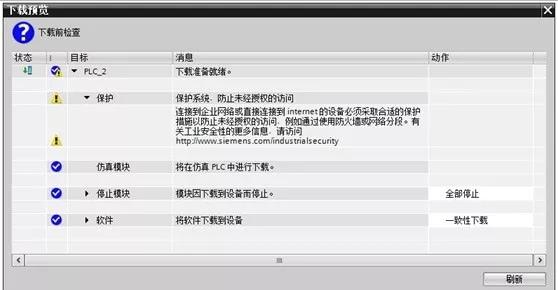 excel数字转人民币大写，EXCEL中数字转人民币大写的两种方法（图解博途中实现S7-300与精智面板仿真）