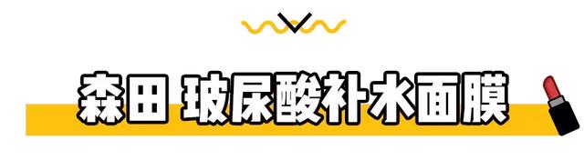 美迪惠尔面膜怎么样，美迪惠尔面膜怎么样知乎（这9款被吹上天的网红面膜）