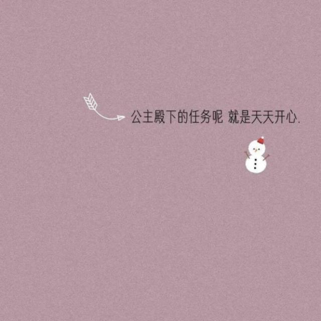 川鸿 派大星头像微信，川鸿 派大星头像（派大星 海绵宝宝）