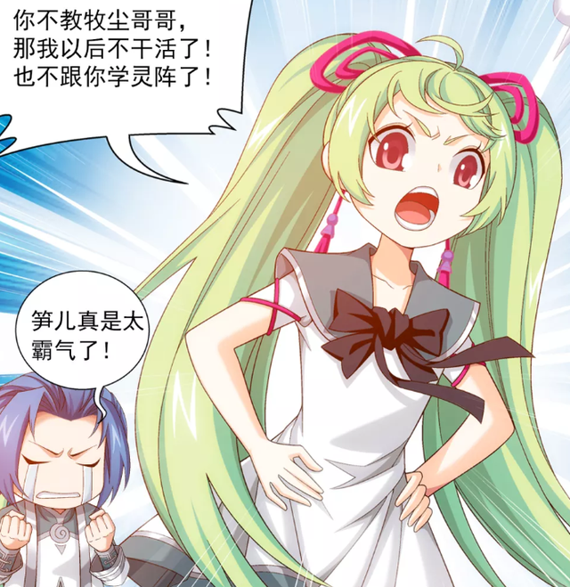 大主宰灵溪为何被封印记忆，大主宰灵溪恢复记忆（斗破苍穹之大主宰）