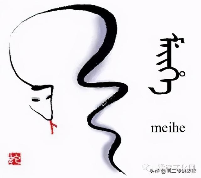 八旗满洲氏族通谱，通过满洲八旗氏族通谱（八旗满洲氏族通谱pdf）