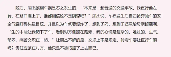 林心如事件是怎么回事？起底周杰林心如“舌吻事件”始末