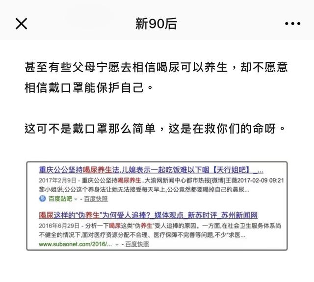 戴口罩的卡通图片，口罩动漫头像/出门一定要戴口罩微信（告诉更多的人我们必须戴口罩）