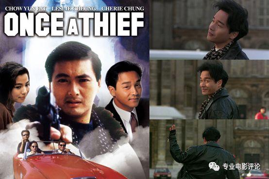 张国荣在哪部电影里说了一句我中意你，张国荣说我中意你啊是什么电影（我们还在想念你，张国荣）