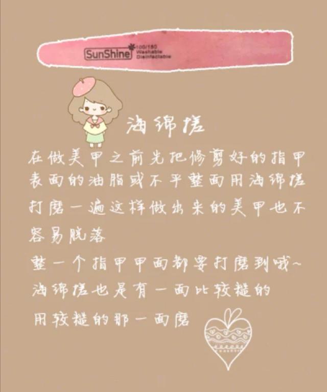 怎样在家自己DIY简易的美甲，自制美甲简单（教你如何简单几步）
