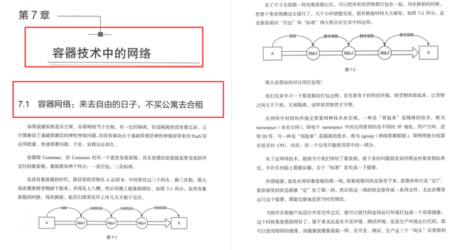 网络协议的三个要素，网络协议的三个要素是什么（HUAWEI内网最新发布了一份452页网络协议手册）