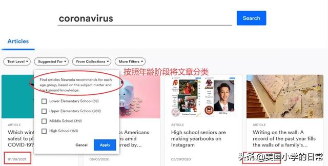 背单词网站，背单词app（孩子暑假每一天都过得有意义）