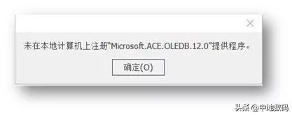 三调数据库属性代码，三调数据库属性字段代码（MapGIS第三次国土调查数据库管理系统FAQ）