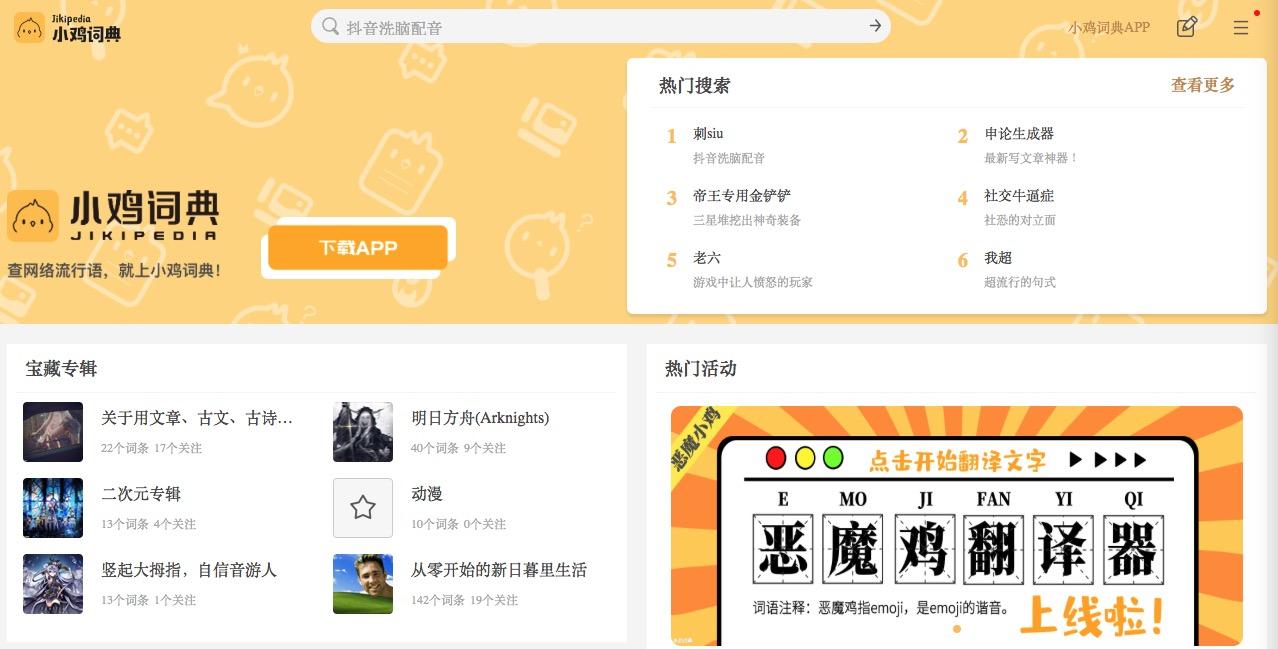 阿里妈妈创意中心(阿里妈妈干什么用的)