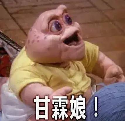 非人哉快看漫画全集，沙雕情头✨            来源：快看漫画《非人哉》，微信头像（单身人士千万不要点开）