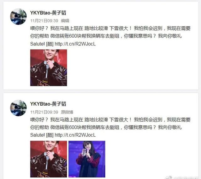黄子韬自曝想娶暗恋女生，IU成为怀疑对象，韩国网友：他不配